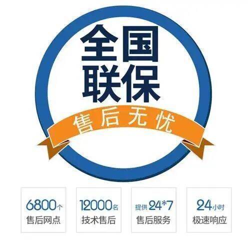 宝鸡爱客多壁挂炉服务中心
