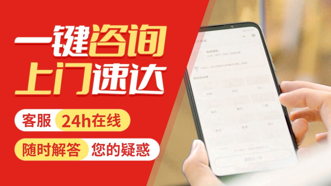 宝鸡爱客多壁挂炉关于我们